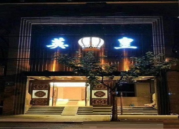 罗湖哪个KTV出台陪酒服务好-英皇国际KTV消费服务点评