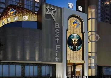 罗湖KTV荤台花场公主服务好-银河国际KTV花场消费点评